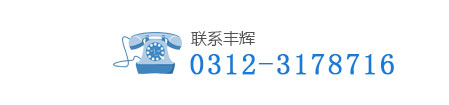 玻璃瓶銷售電話：18652213550
